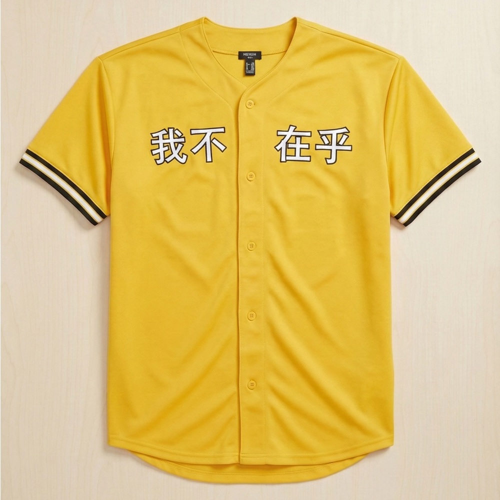 Forever 21 Bright Yellow Graphic Jersey